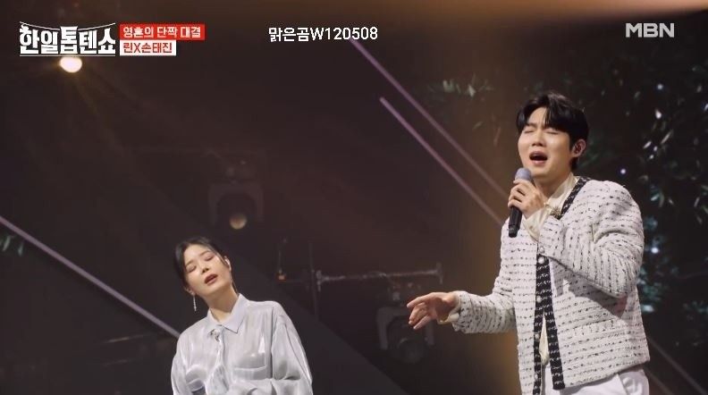 린X손태진님의 <누구라도 그러하듯이> 단짝 대결