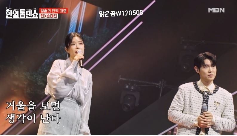 린X손태진님의 <누구라도 그러하듯이> 단짝 대결