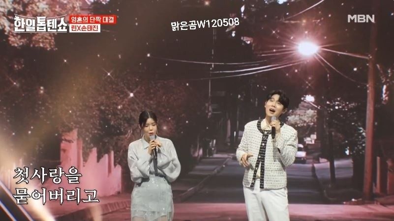 린X손태진님의 <누구라도 그러하듯이> 단짝 대결