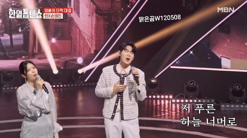 린X손태진님의 <누구라도 그러하듯이> 단짝 대결