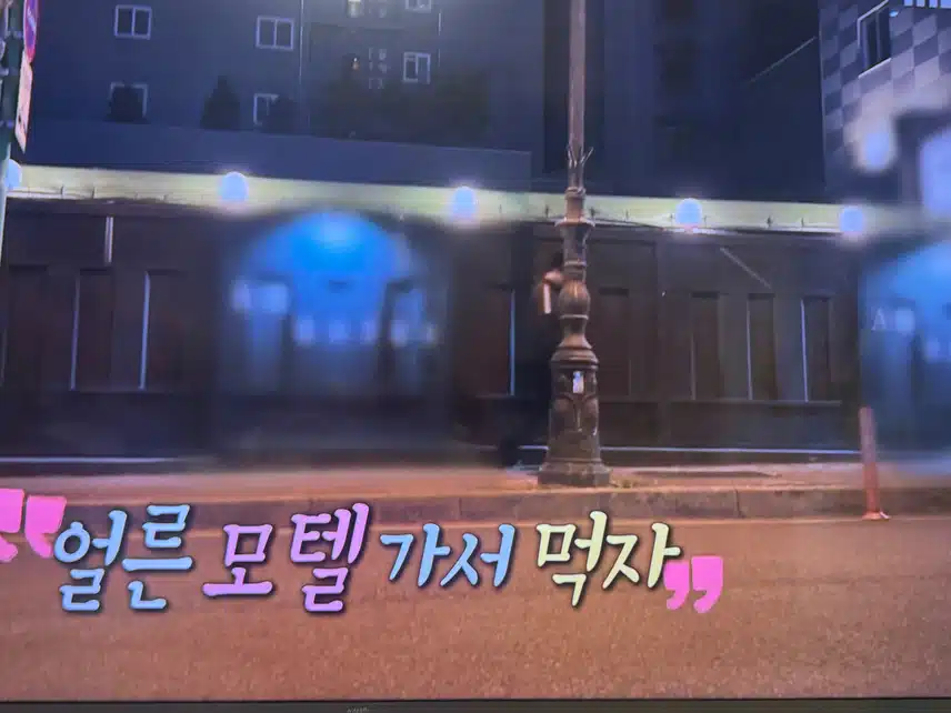 지현님의 닭발먹방!! 