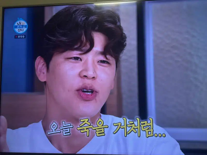지현님의 닭발먹방!! 