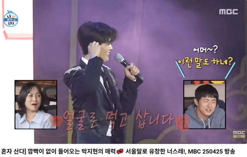 얼굴로 먹고 삽니다. 