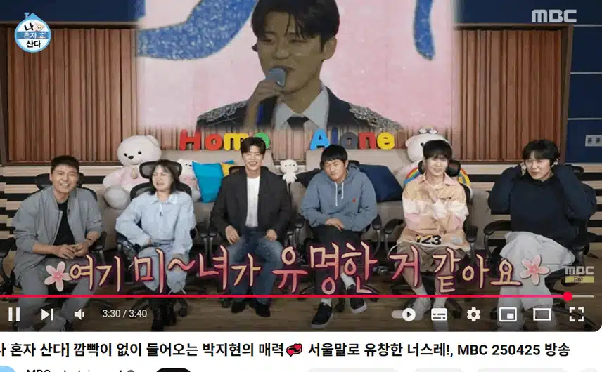 미녀가 유명한거 같아요 