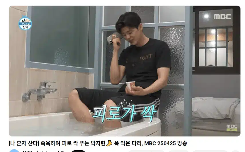 소탈하고 변함없는 박지현 참 멋있어요