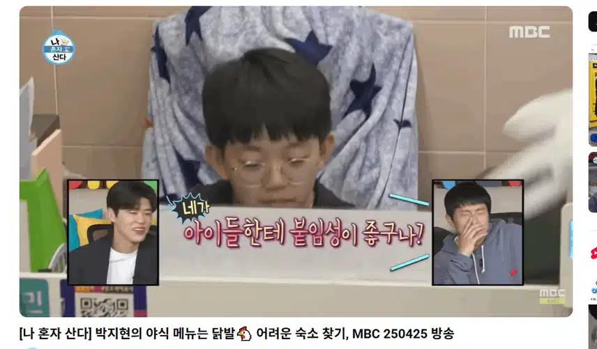 아이좋아하고 동물에게 따뜻한 박지현 