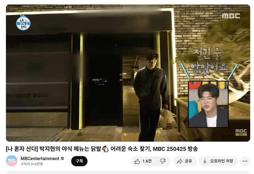지현님께 너무 어려운 숙소찾기 