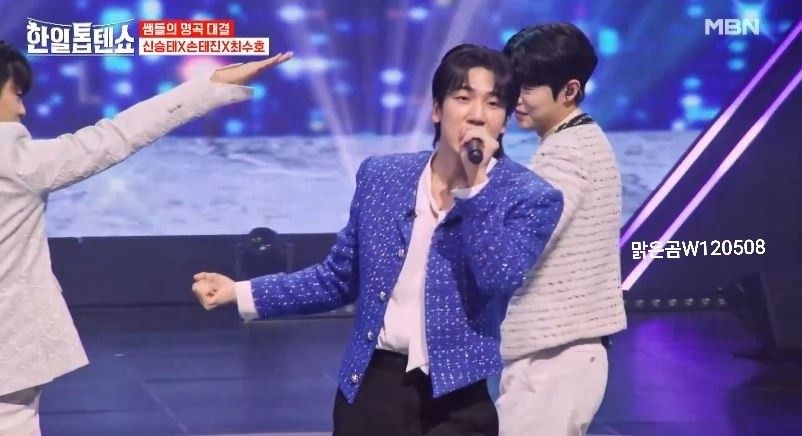 최수호X신승태X손태진님의 <당돌한 여자> 명곡대결