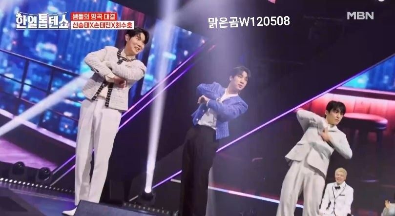 최수호X신승태X손태진님의 <당돌한 여자> 명곡대결