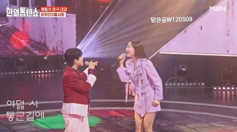 마이진X별사랑님의 <대머리 총각> 명곡대결