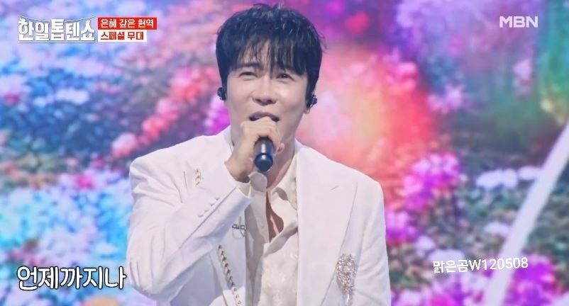에녹님의 <사랑과 행복 그리고 이별> 스페셜 무대
