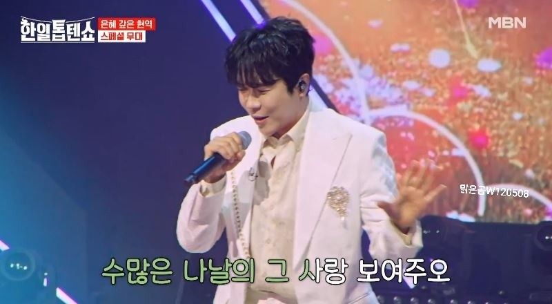 에녹님의 <사랑과 행복 그리고 이별> 스페셜 무대