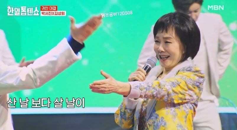박서진X김상희님의 <괜찮아> 귀인대결