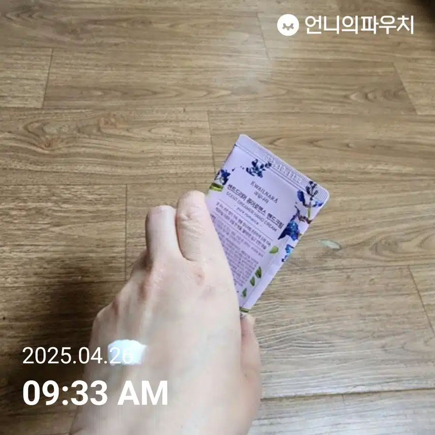 인증