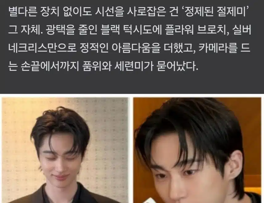 우석님 셀카 한장으로 왕의서사 완성 최고네요