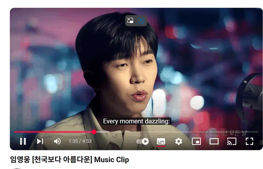 천국보다 아름다운