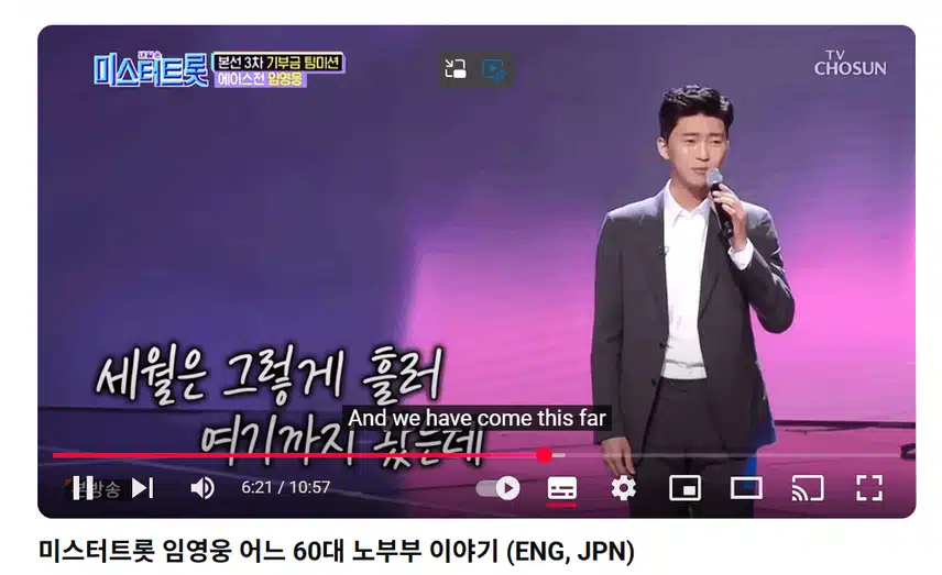 풋풋했던 영웅님