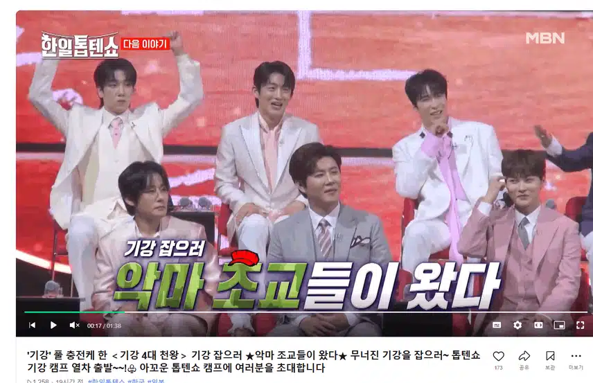 기강을 잡으로 악마 조교가 왔다 !