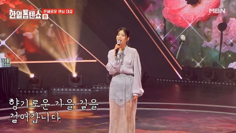 린님의 <코스모스 피어있는 길> 팬심 대결