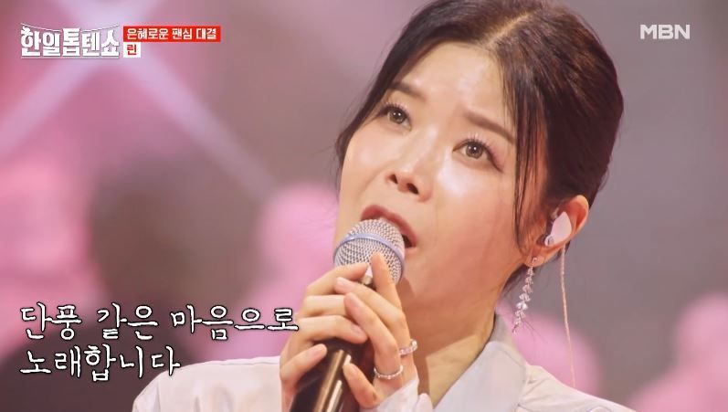 린님의 <코스모스 피어있는 길> 팬심 대결