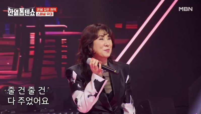 서주경님의 <그래서 결론은> 스페셜무대