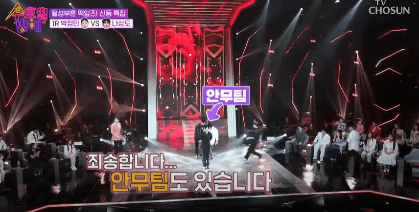 나상도님 안무팀과 함께 열정 넘치는 무대 만들었어요. 