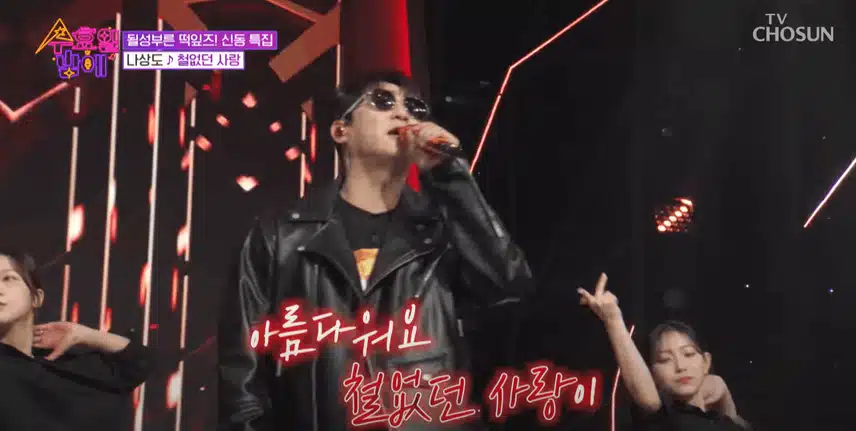 나상도님 안무팀과 함께 열정 넘치는 무대 만들었어요. 