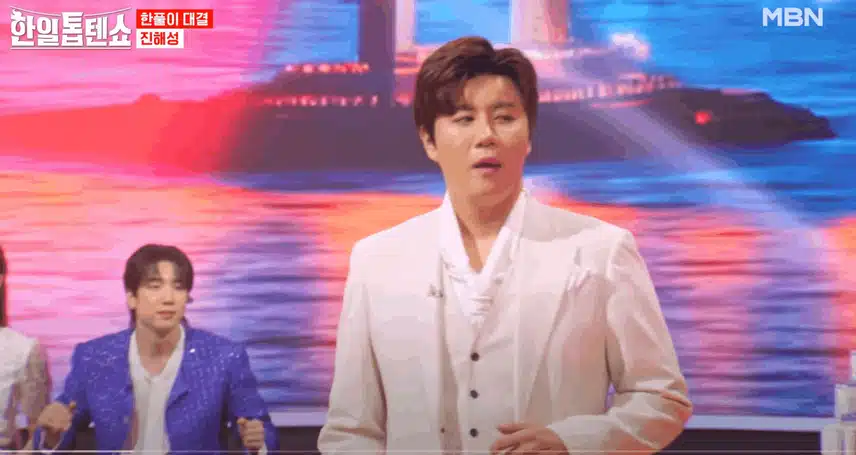 진해성님 무대를 지휘하는 진마에가 된 모습 멋졌어요.