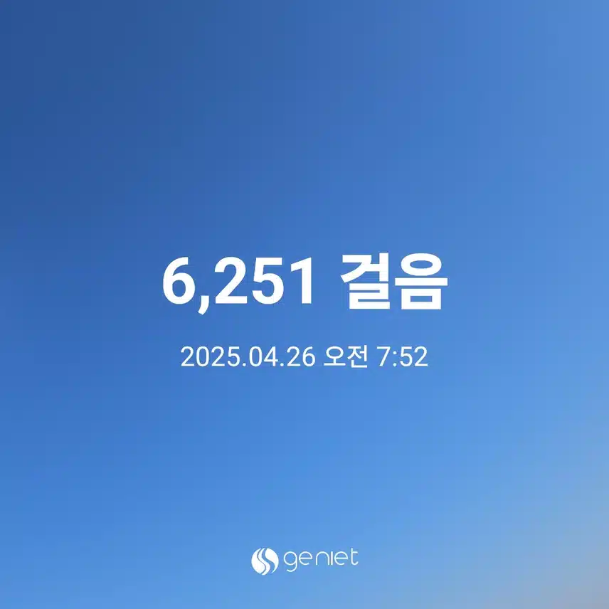 아침 운동 💪 