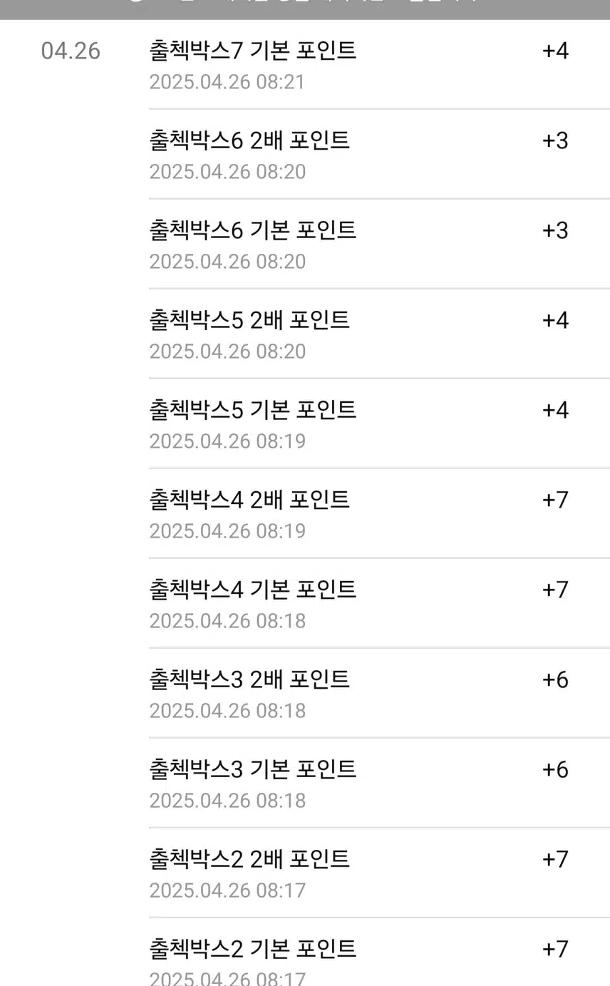 아침 운동 💪 