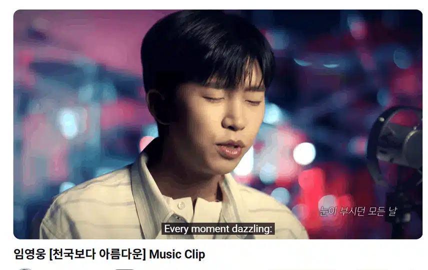천국보다 아름다운 들을때마다 