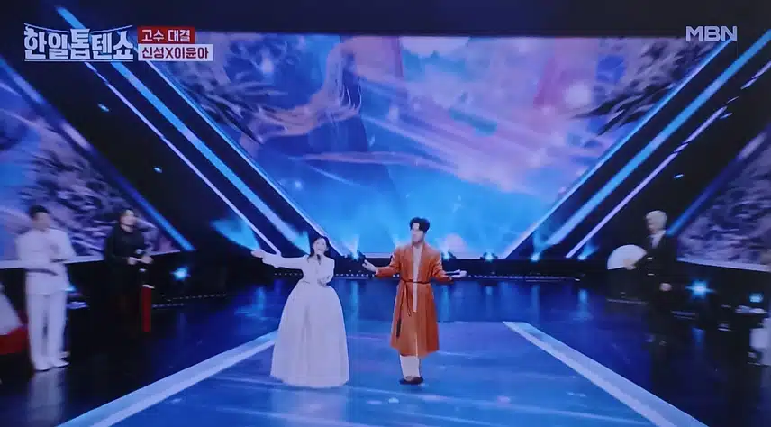 의상까지 제대로 어울렸어요