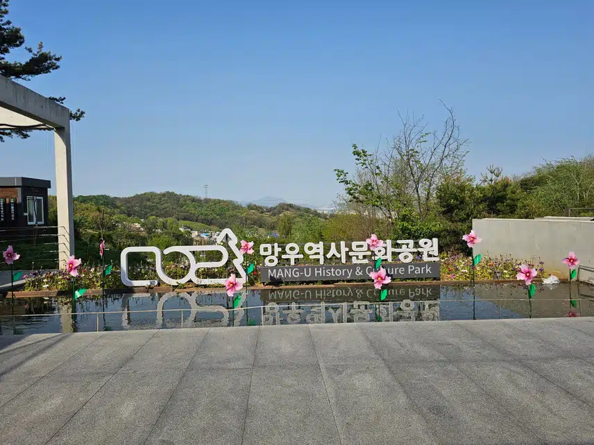 산책