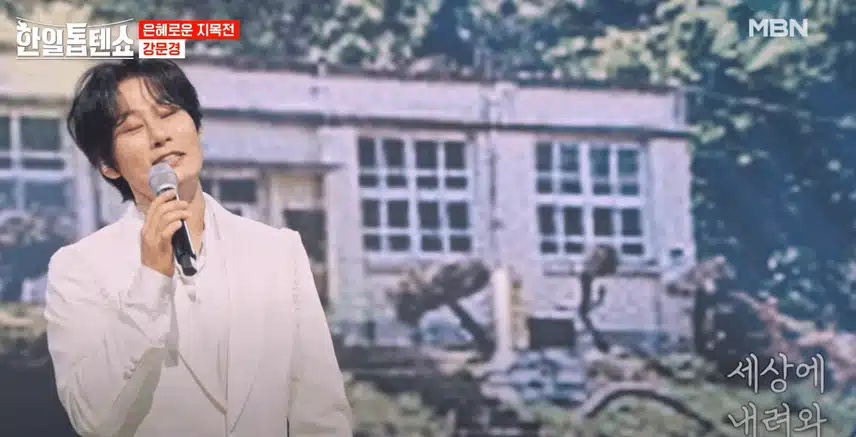 강문경님 '추억의 보따리' 노래를 특유의 음색으로 맛깔스럽게 불렀어요. 
