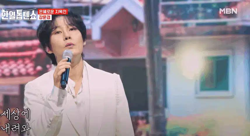 강문경님 '추억의 보따리' 노래를 특유의 음색으로 맛깔스럽게 불렀어요. 