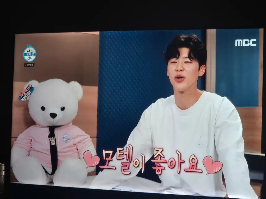 지현님 나혼산에서의 털털한 모습 너무 귀여워요