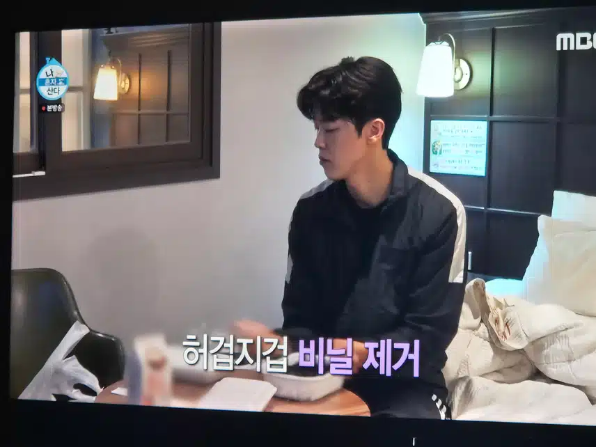 지현님 나혼산에서의 털털한 모습 너무 귀여워요