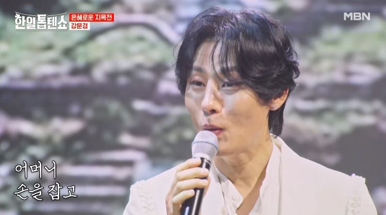 강문경님의 <추억 보따리> 지목전 대결