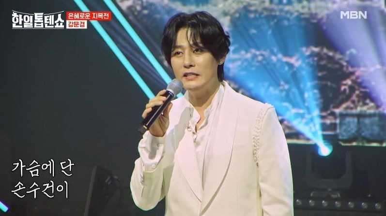 강문경님의 <추억 보따리> 지목전 대결