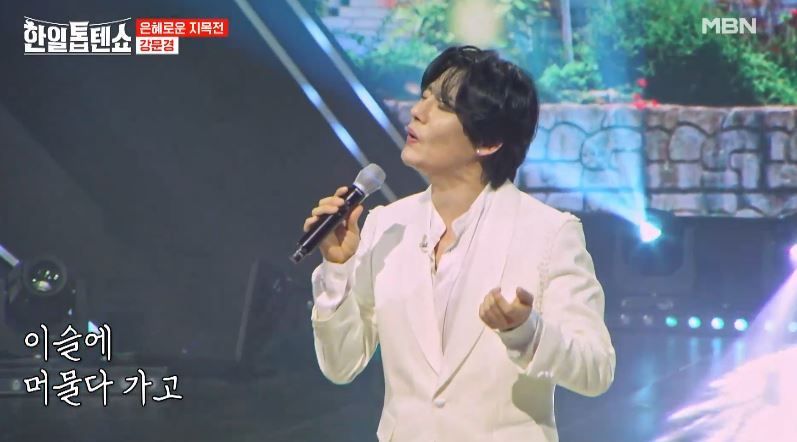 강문경님의 <추억 보따리> 지목전 대결