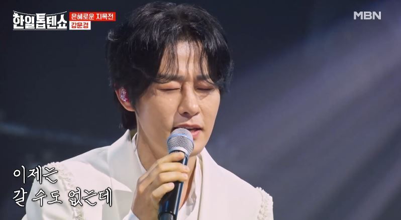강문경님의 <추억 보따리> 지목전 대결