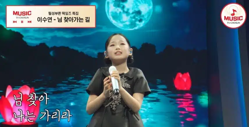 이수연님의  날 찾아가는 길 좋더라고요