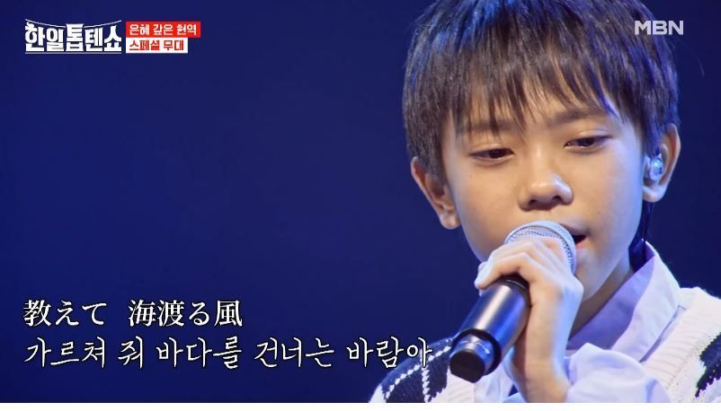 유토군의 <You Raise Me Up> 스페셜 무대