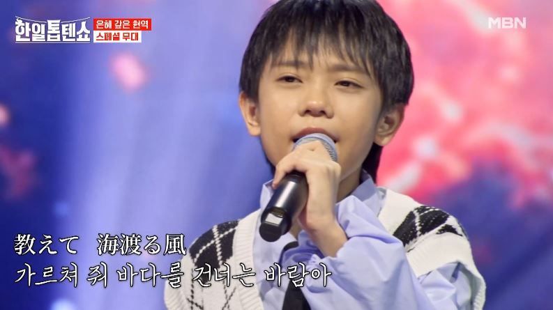 유토군의 <You Raise Me Up> 스페셜 무대