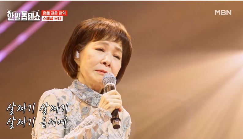 김상희님의 <살짜기 옵서예> 스페셜 무대