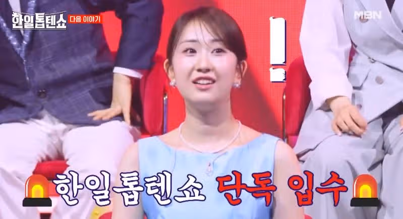 [47회 예고편] 가왕들의 특별 듀엣과 기강 4대천왕 등장