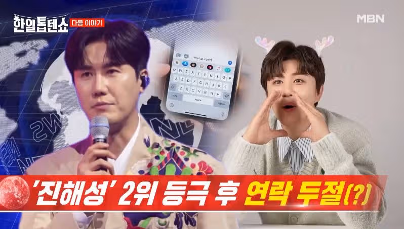 [47회 예고편] 가왕들의 특별 듀엣과 기강 4대천왕 등장