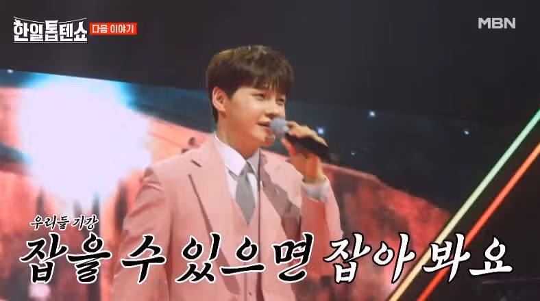 [47회 예고편] 가왕들의 특별 듀엣과 기강 4대천왕 등장