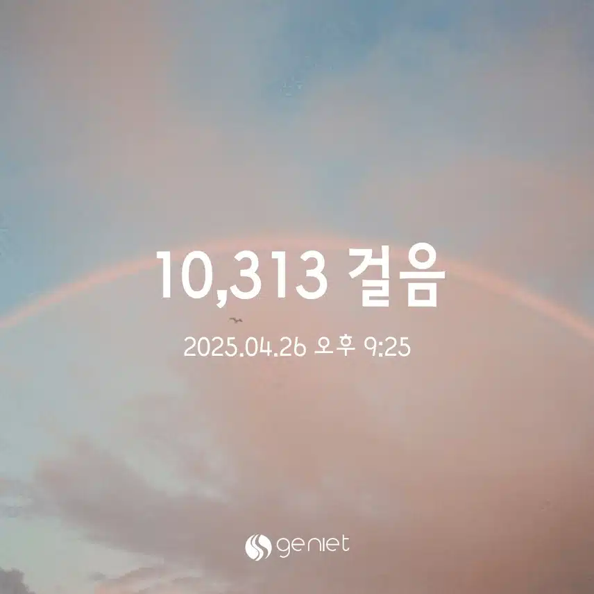 4/26 토 만보걷기 