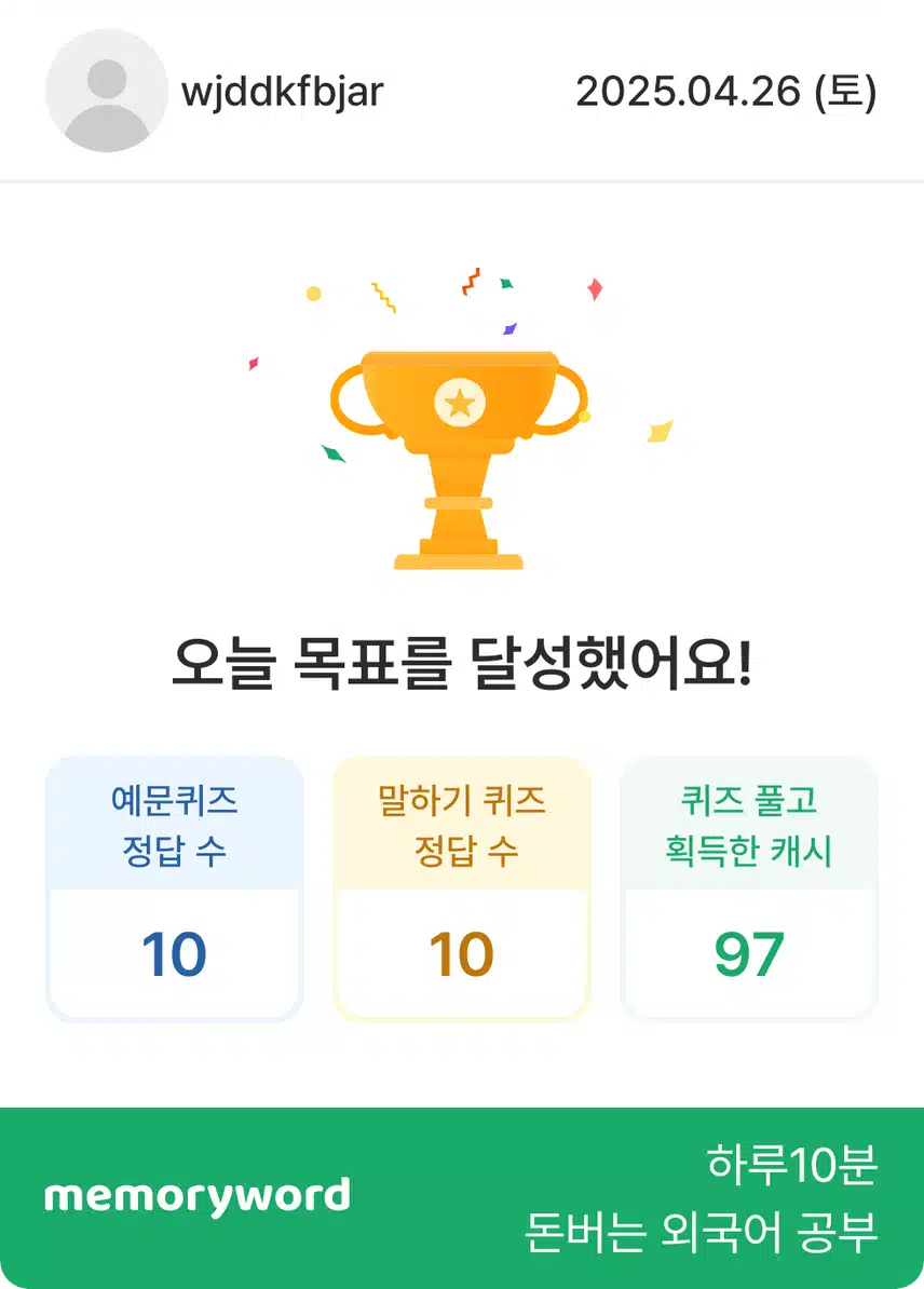 4/26 오영완 